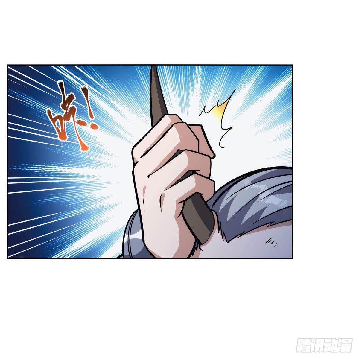 失业魔王动第2季在线观看免费版漫画,第314话 上头2图