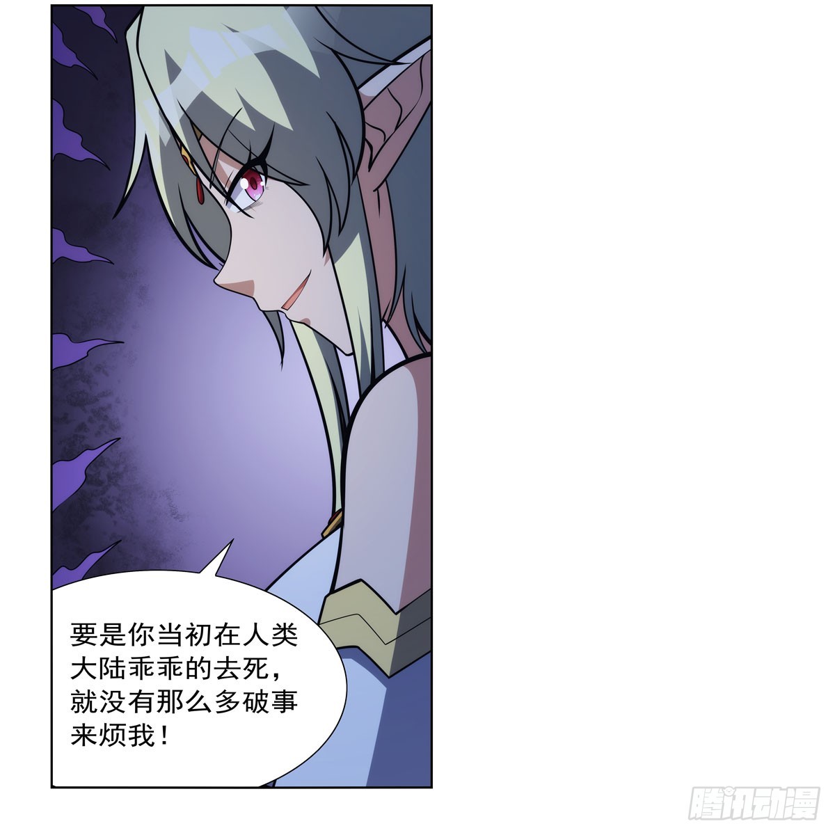 失业魔王最新漫画,第334话 翻车1图