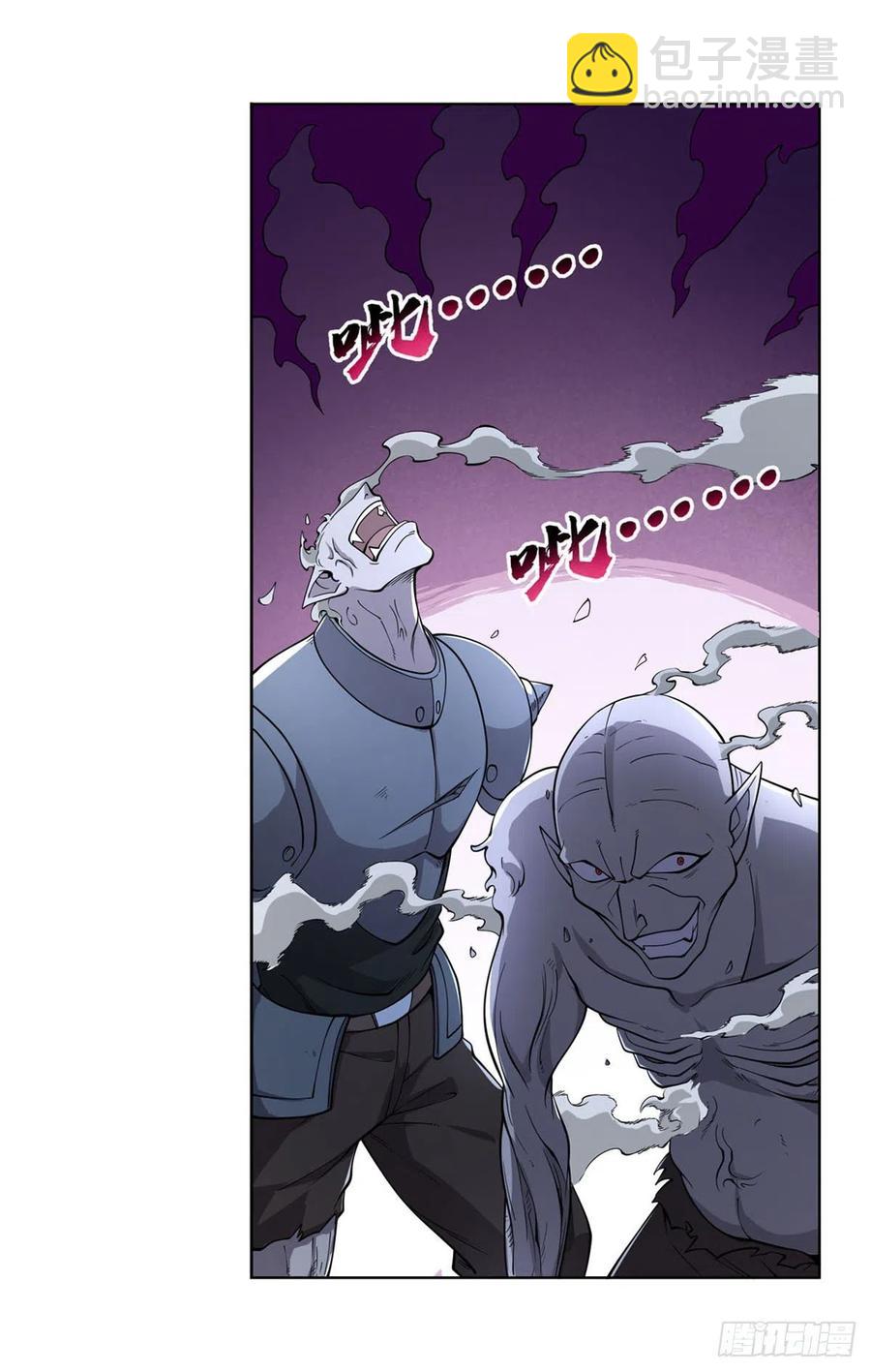失业魔王漫画,第225话 驱魔剑1图