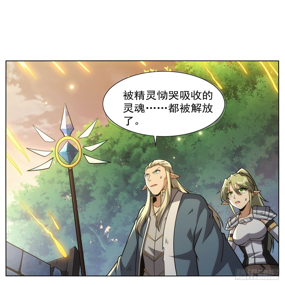 失业魔王漫画,第340话 恶神们的黄昏1图