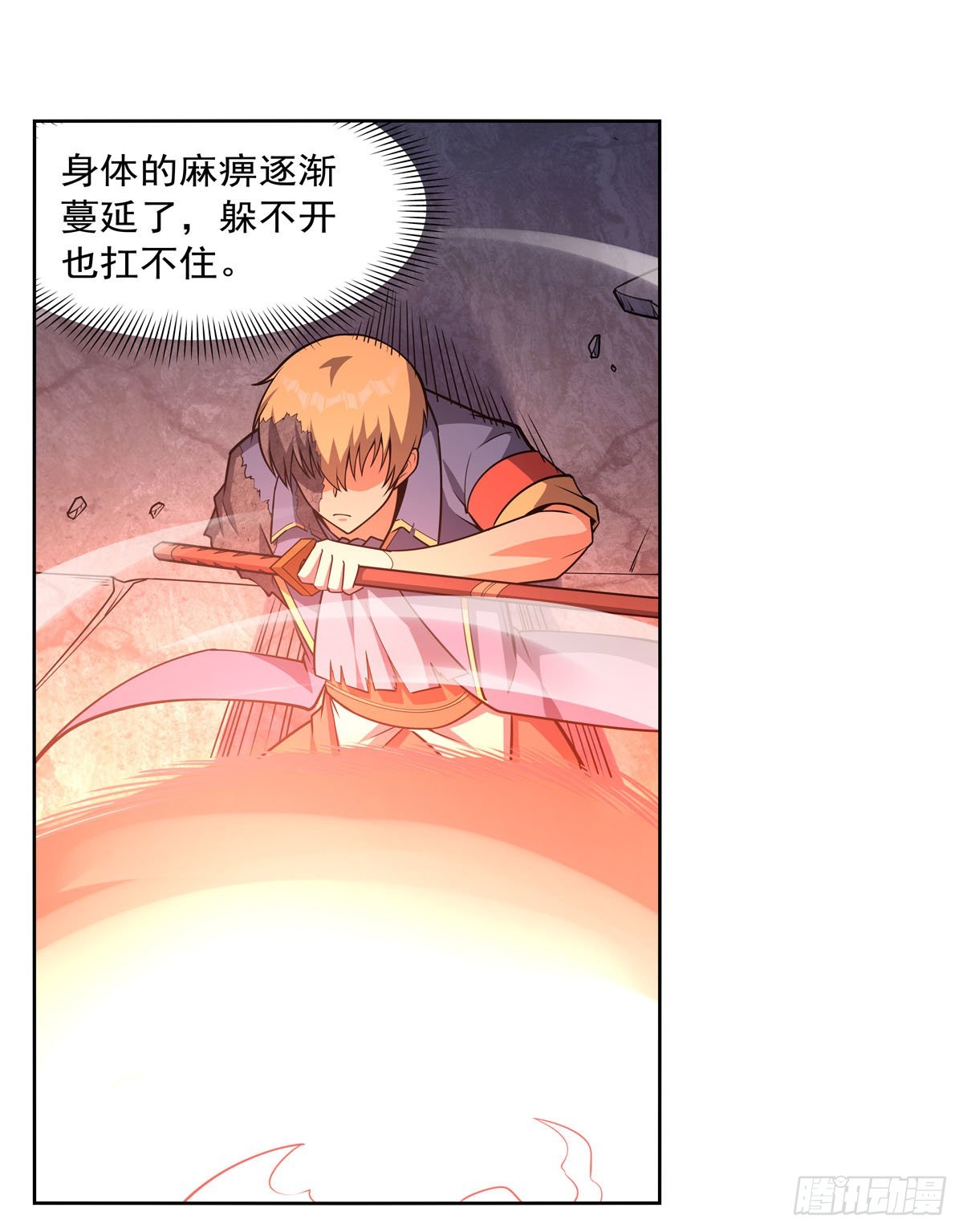 失业魔王最新漫画,第296话天使的断臂2图