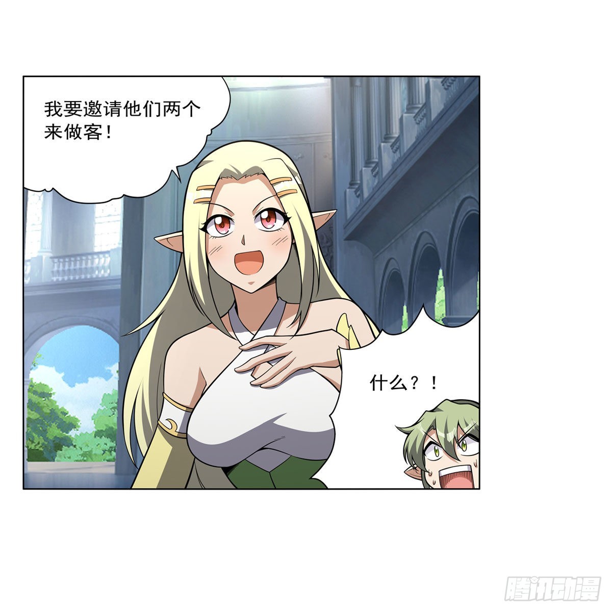 失业魔王动第2季在线观看免费版漫画,第326话 伟大复兴计划2图