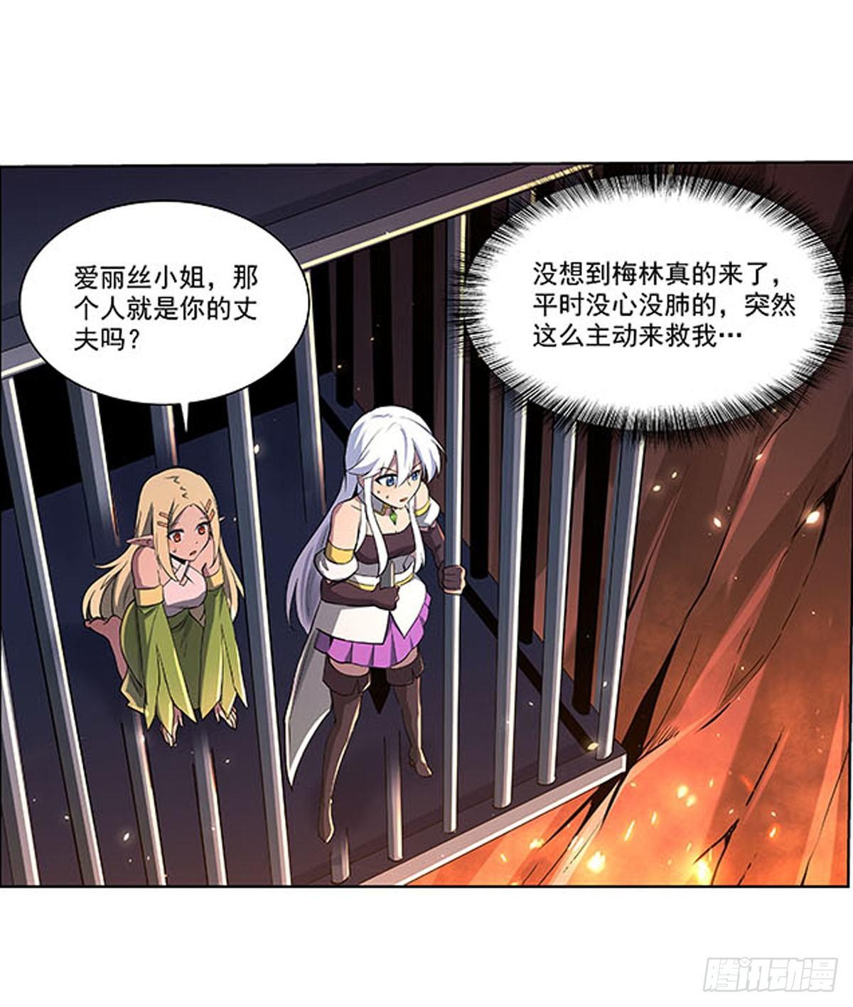 失业魔王动第2季在线观看免费版漫画,第六十八话2图