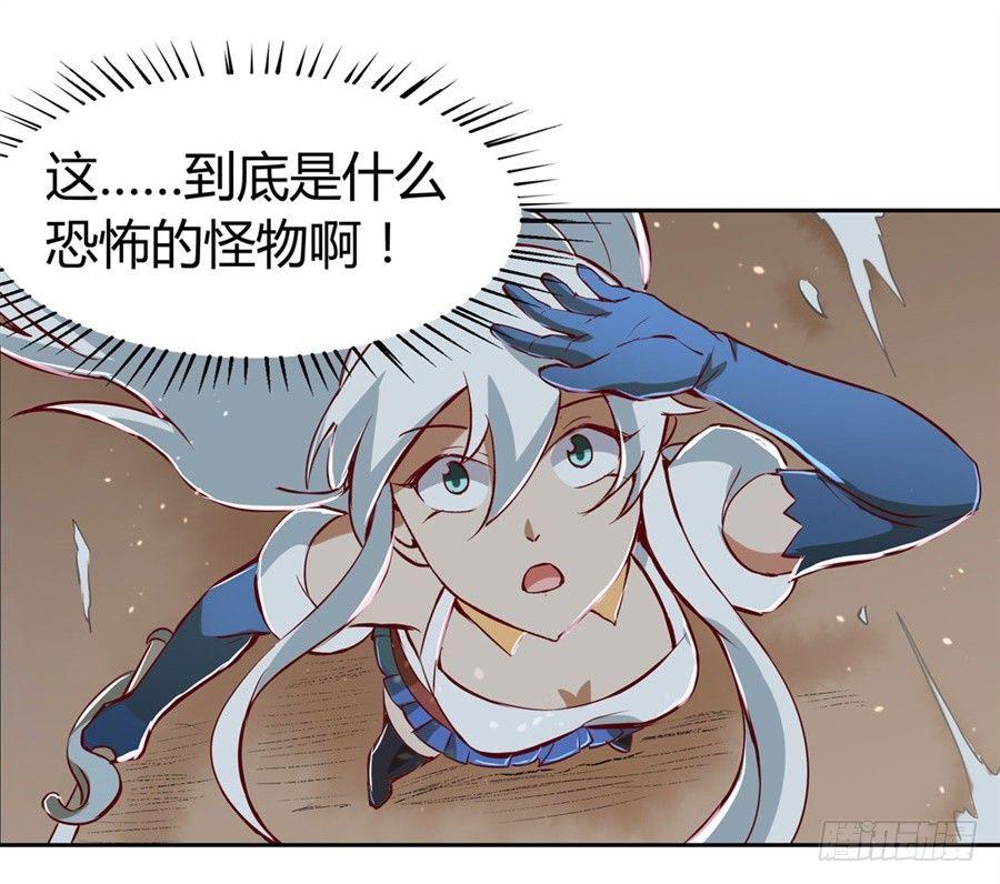 失业魔王小说完整版免费阅读漫画,第一话2图