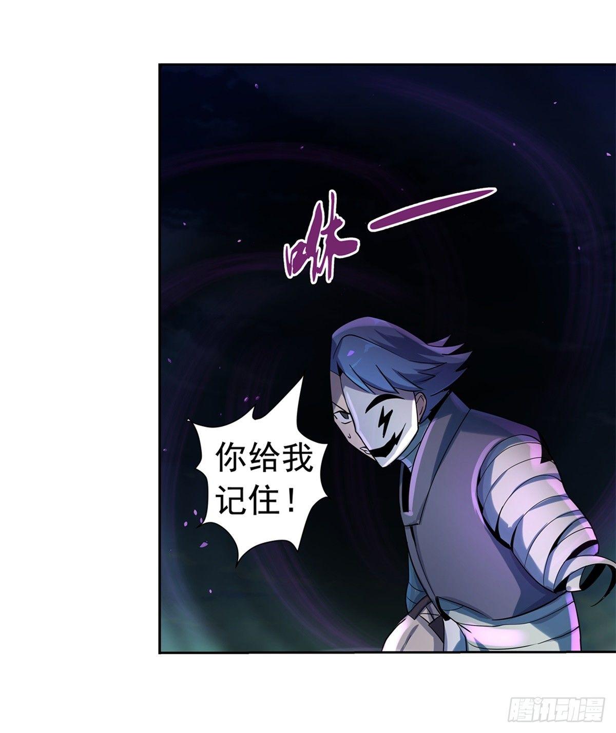 失业魔王动第2季在线观看免费版漫画,第六十二话2图