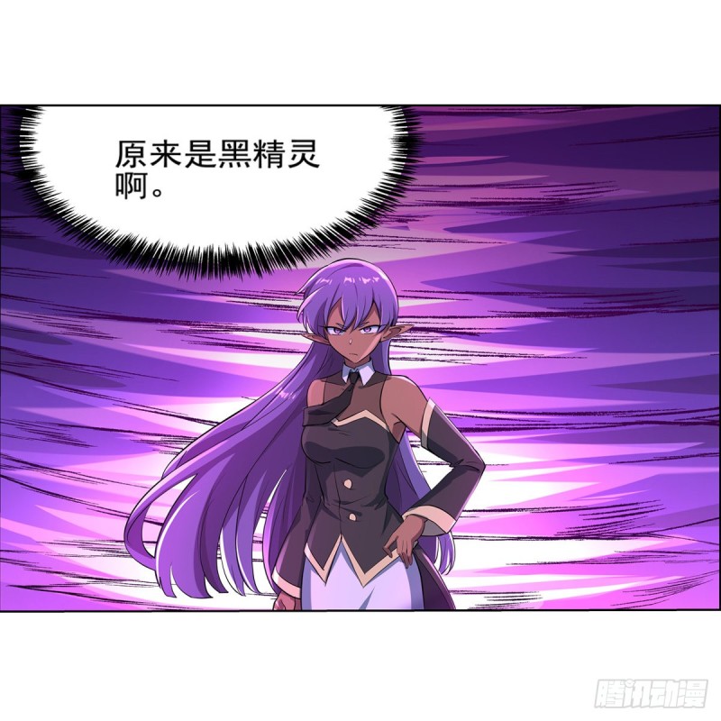 失业魔王动第2季在线观看免费版漫画,第105话 风王裁决1图