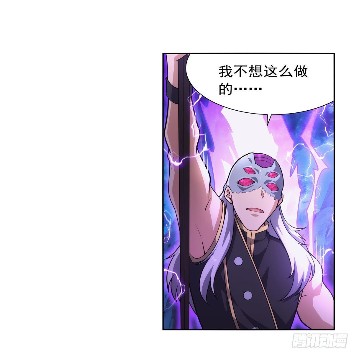 失业魔王动第2季在线观看免费版漫画,第294话宗境巅峰1图
