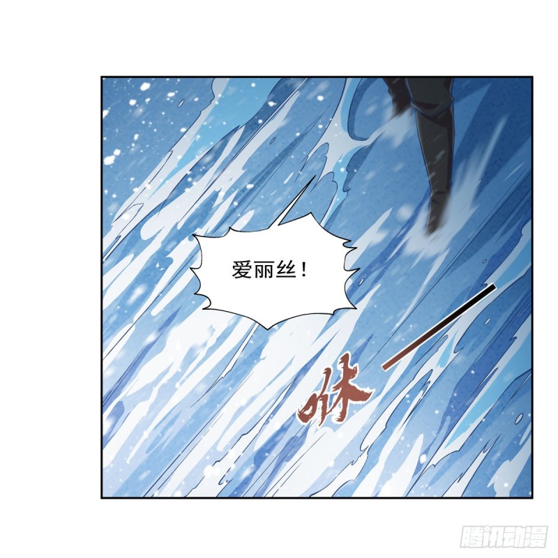 失业魔王漫画,第233话 爱丽丝vs梅林1图