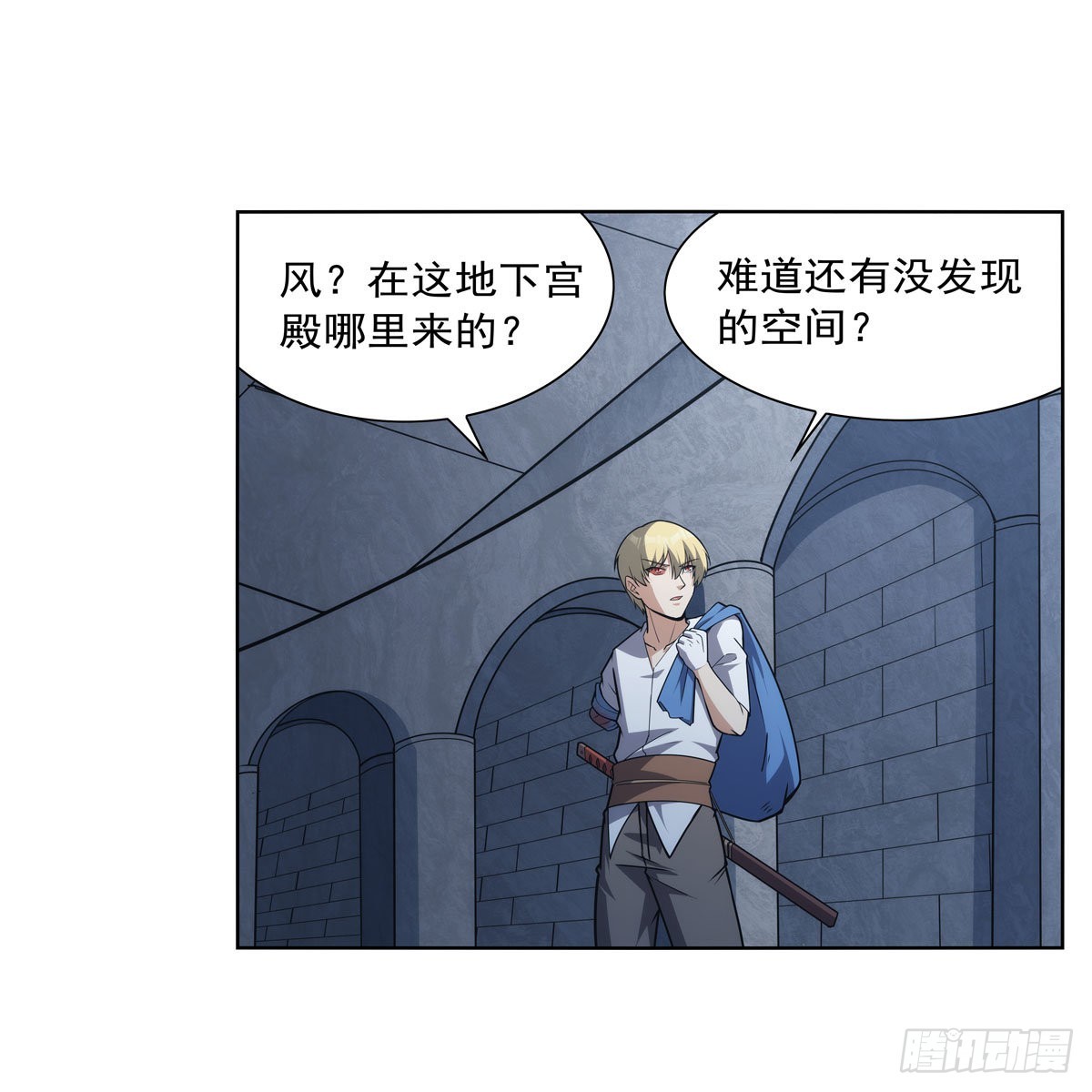 失业魔王漫画,第297话宝盒中的浩劫2图