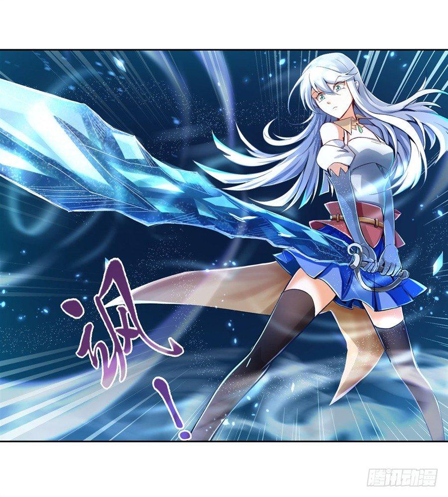 失业魔王听书免费漫画,序章2图