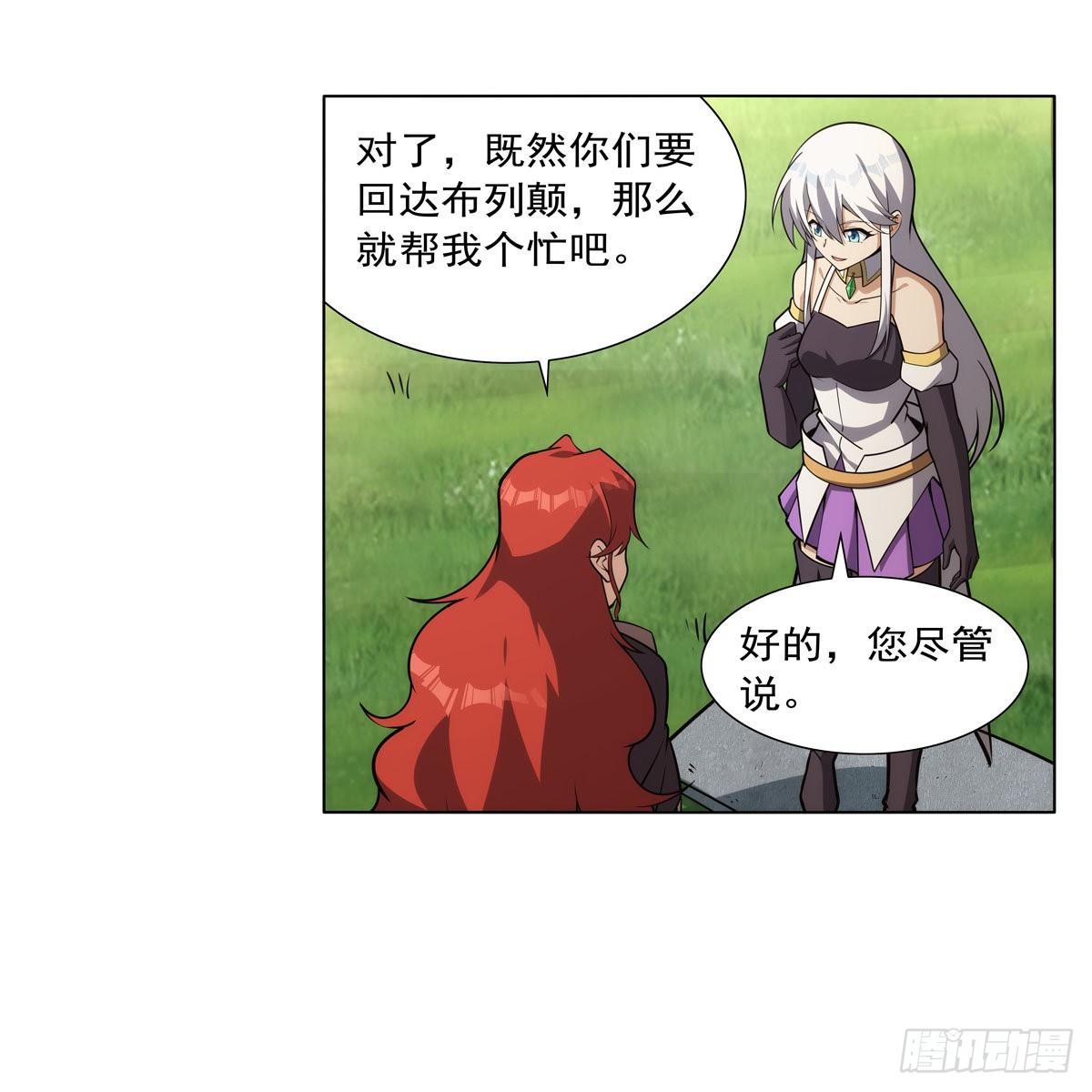 失业魔王动第2季在线观看免费版漫画,第304话活捉女恶魔1图