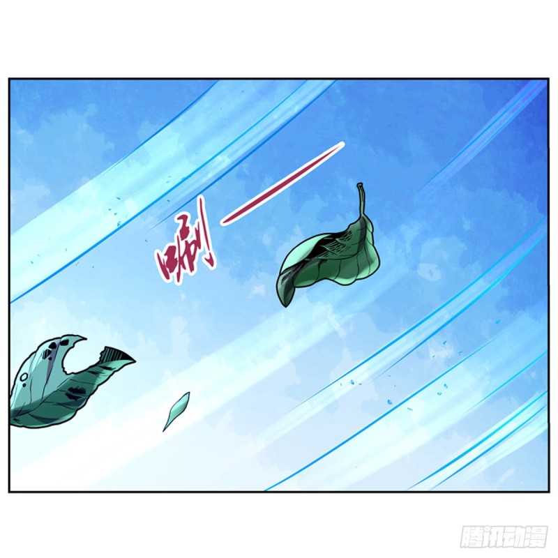 失业魔王动第2季在线观看免费版漫画,第153话 女儿奴2图