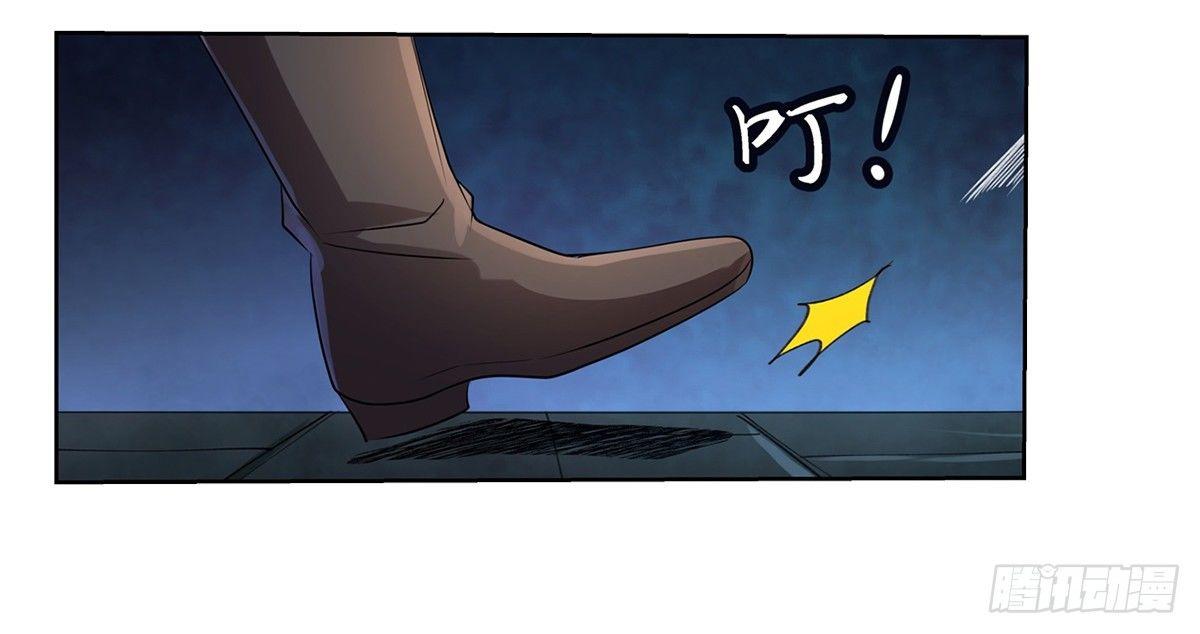 失业魔王听书免费漫画,第三十四话1图