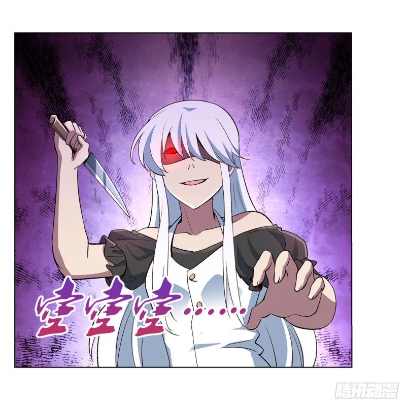 失业魔王动第2季在线观看免费版漫画,第157话 以你之名2图