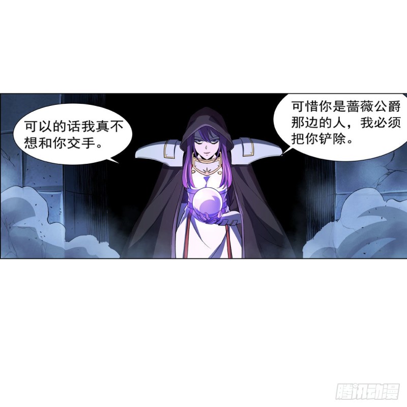 失业魔王动第2季在线观看免费版漫画,第166话 最快的男人1图