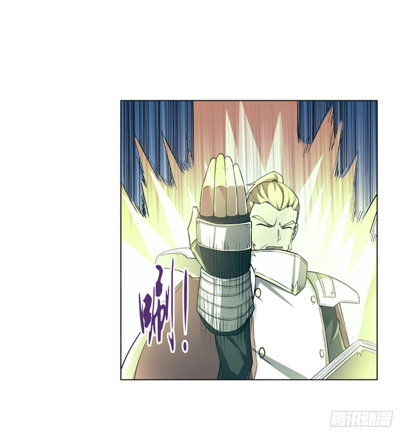 失业魔王动第2季在线观看免费版漫画,第101话 别挡路！1图