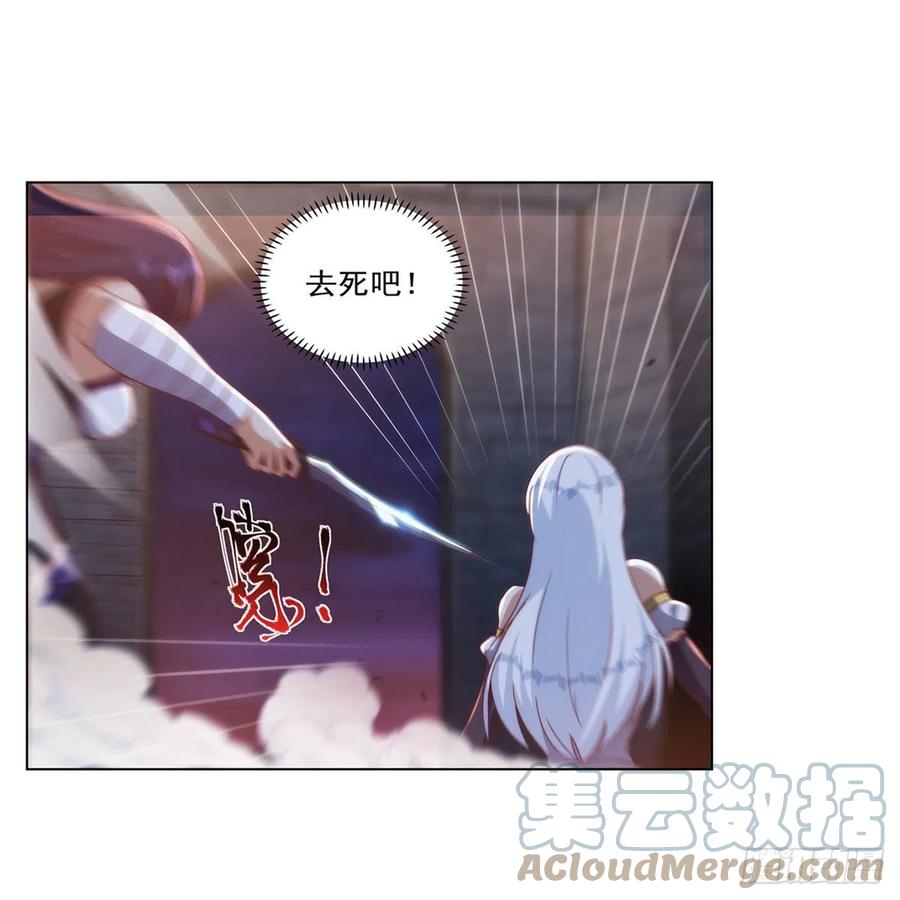 失业魔王动第2季在线观看免费版漫画,第267话 红粉之战2图