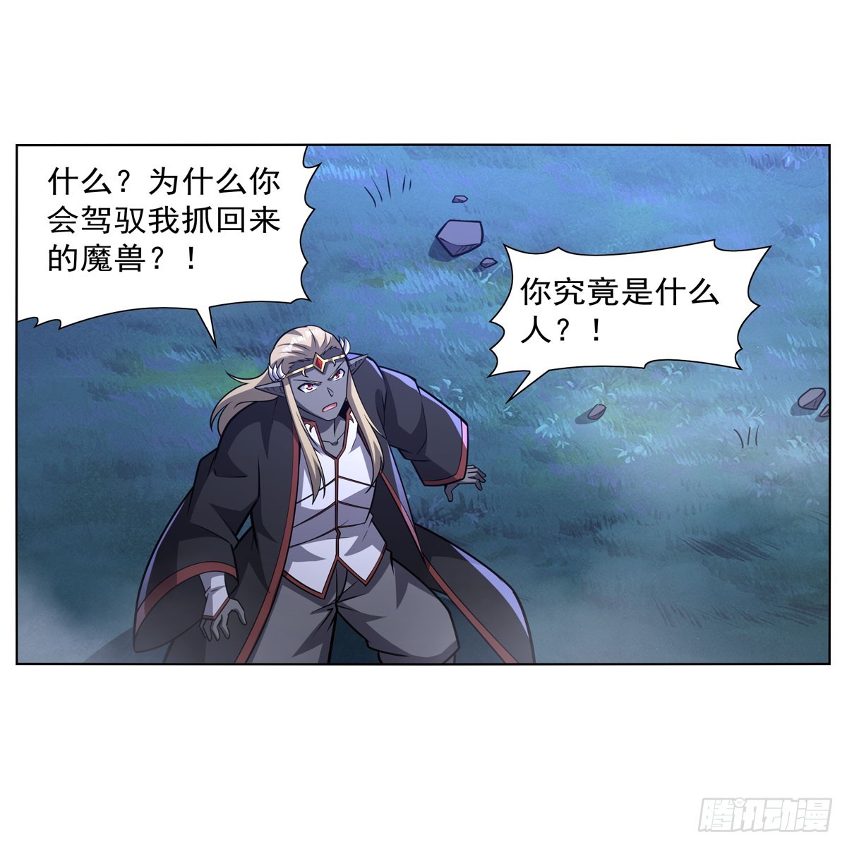 失业魔王动第2季在线观看免费版漫画,第339话 新仇旧怨2图
