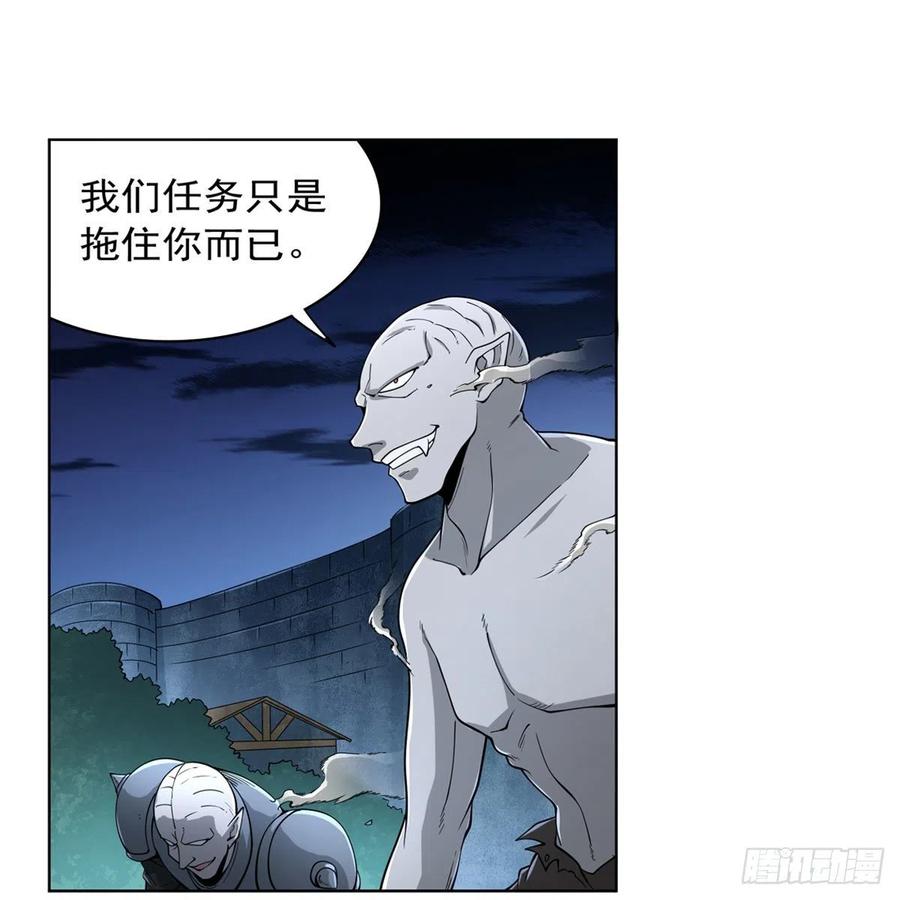 失业魔王漫画,第225话 驱魔剑2图