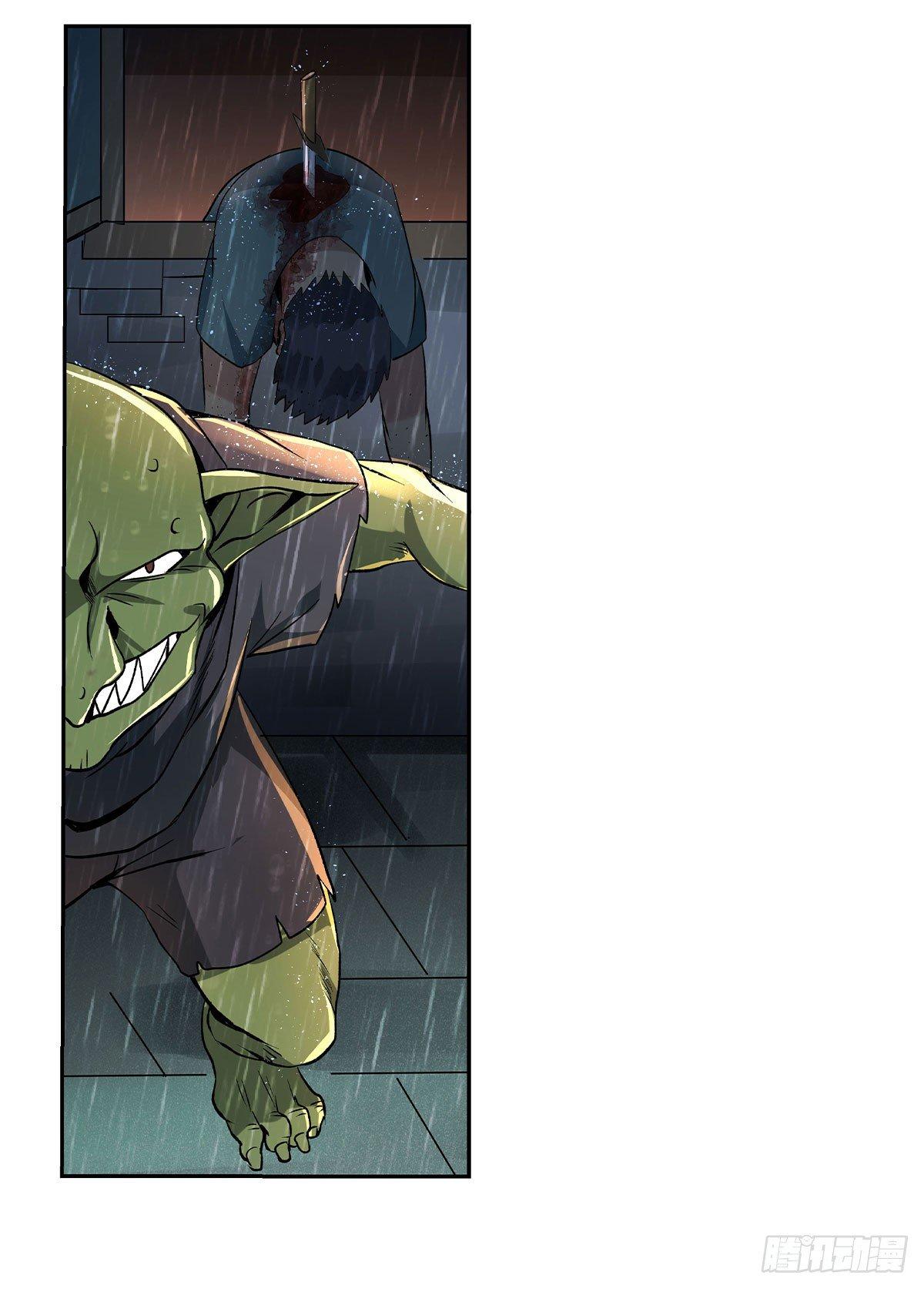 失业魔王漫画,第十五话2图