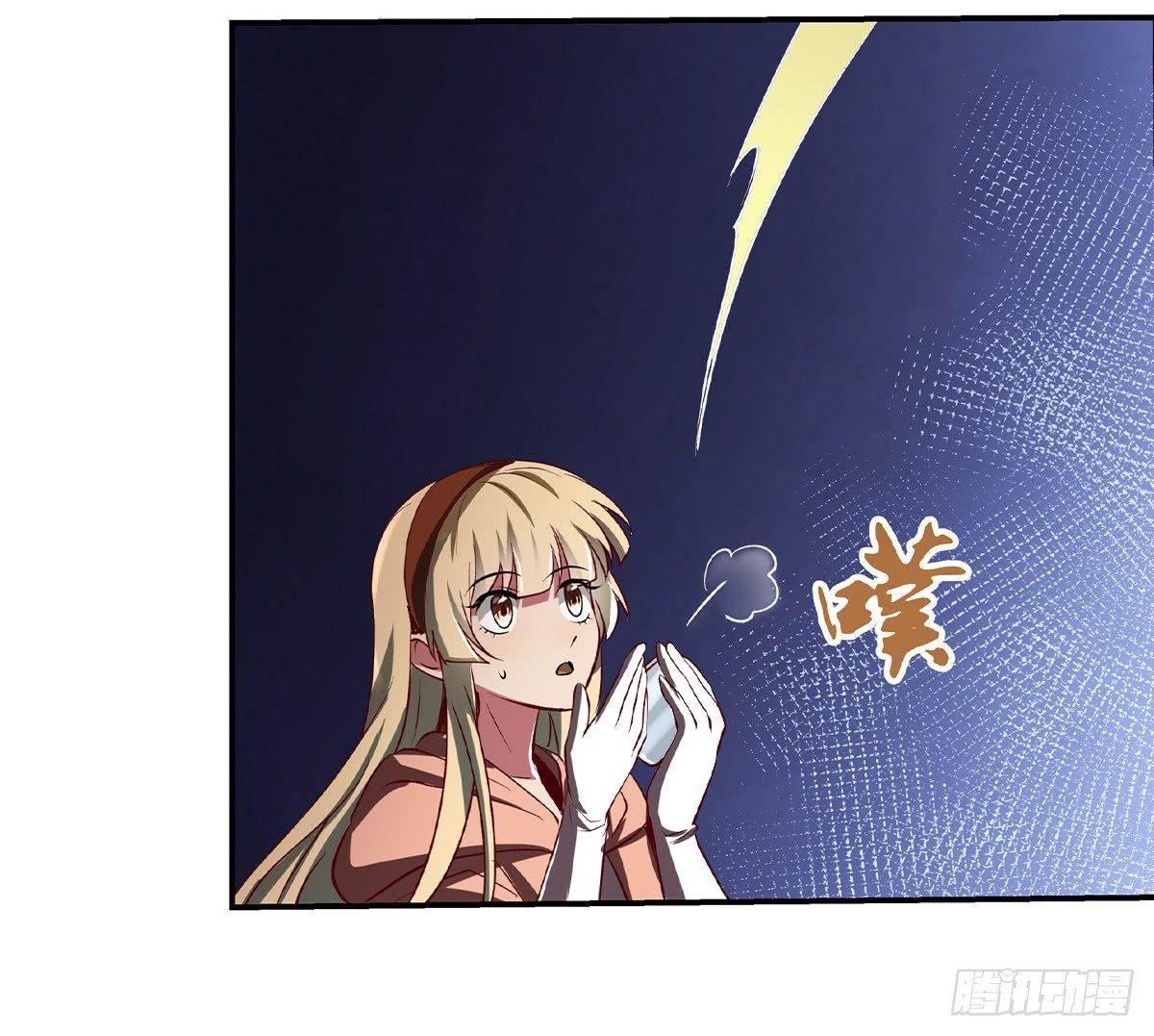 失业魔王动第2季在线观看免费版漫画,第二十一话2图
