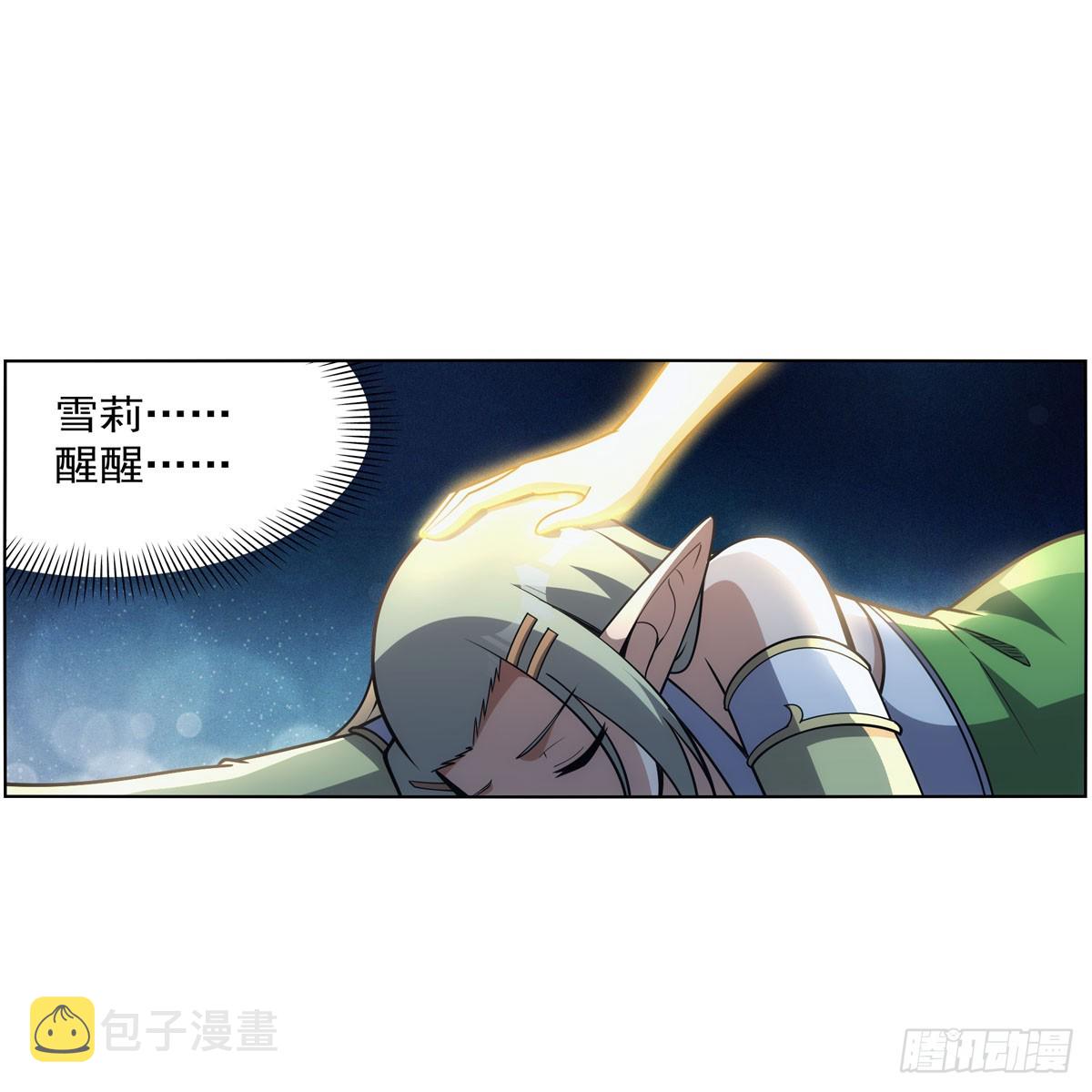 失业魔王动第2季在线观看免费版漫画,第340话 恶神们的黄昏2图