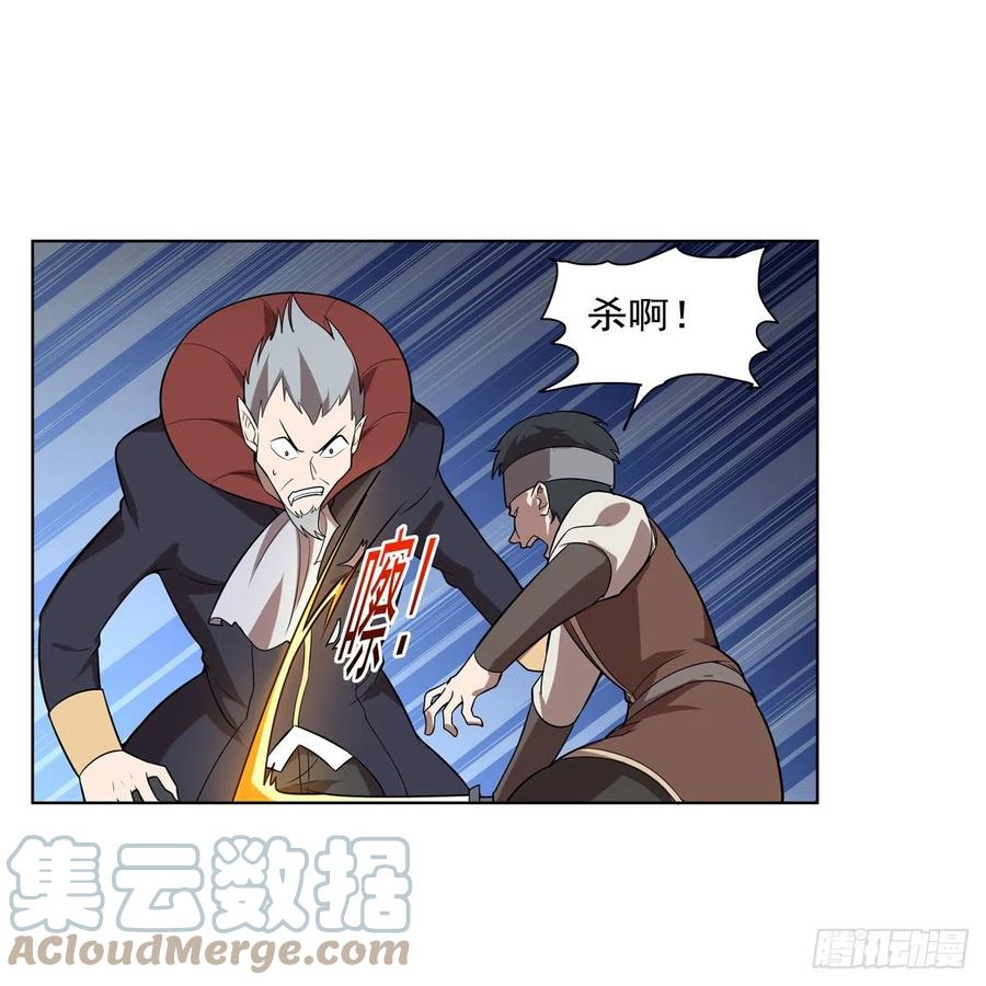 失业魔王动第2季在线观看免费版漫画,第258话 唤醒2图