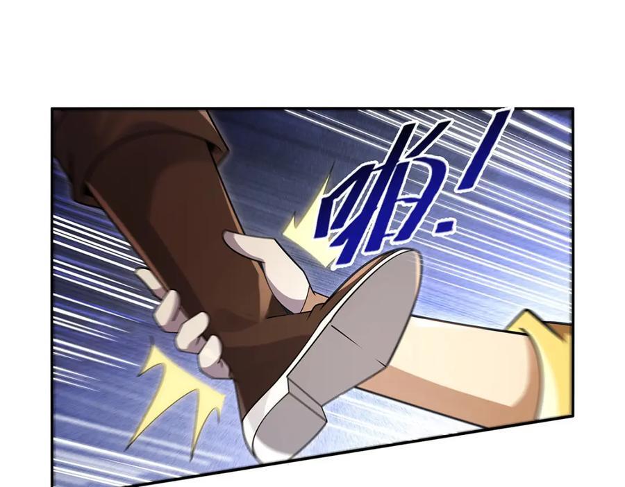 失业魔王动第2季在线观看免费版漫画,第387话 泛泛之辈2图