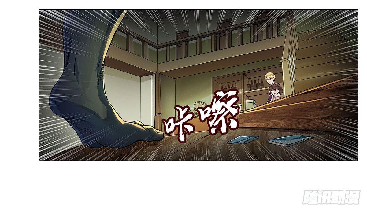 失业魔王漫画下拉式免费阅读漫画,第十五话2图