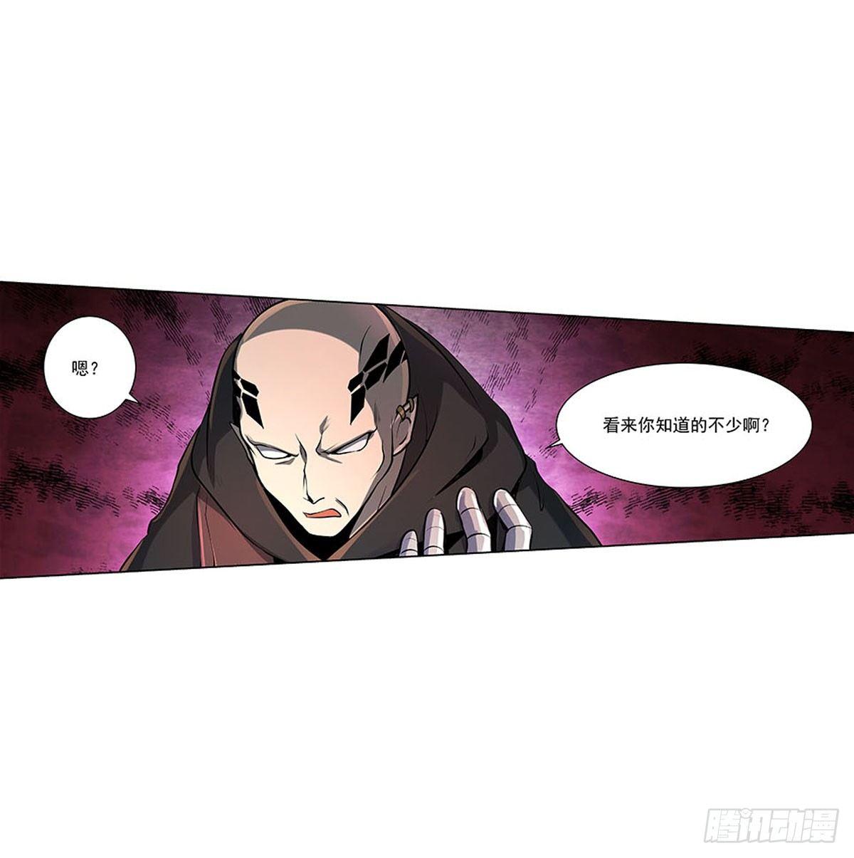 失业魔王动第2季在线观看免费版漫画,第六十八话2图