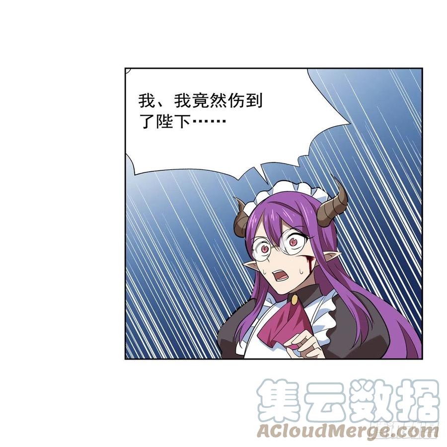 失业魔王听书免费漫画,第219话 背叛魔族2图