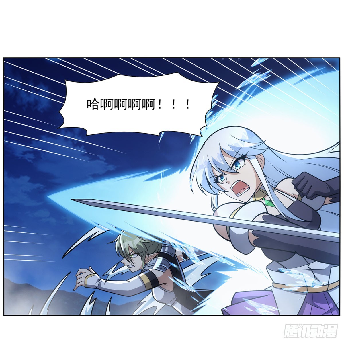失业魔王动第2季在线观看免费版漫画,第336话 吾王的重生1图