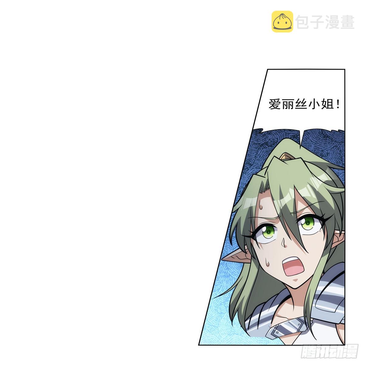 失业魔王动第2季在线观看免费版漫画,第338话 最凶最恶2图