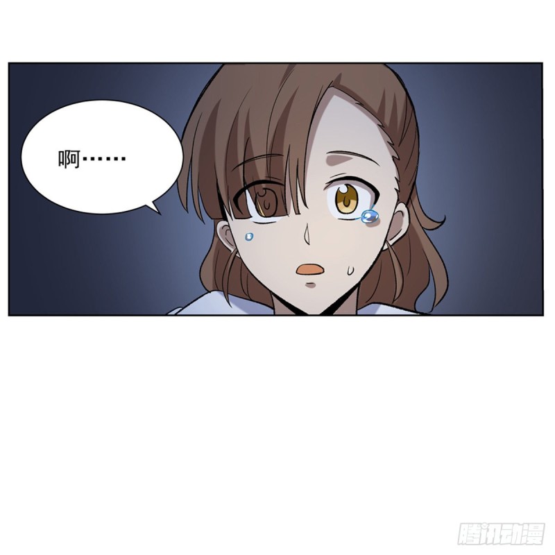 失业魔王动第2季在线观看免费版漫画,第116话 梅林的弱点1图