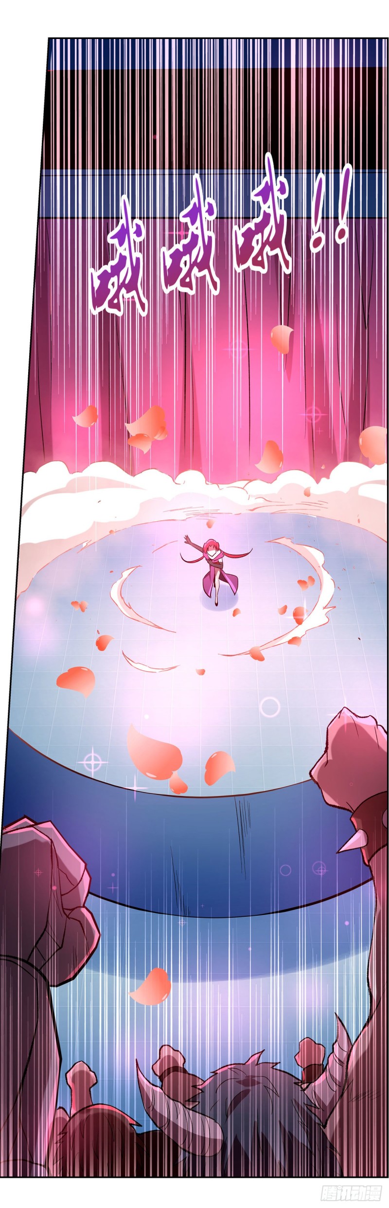 失业魔王听书免费漫画,第130话 阿斯蒙蒂斯的实力1图