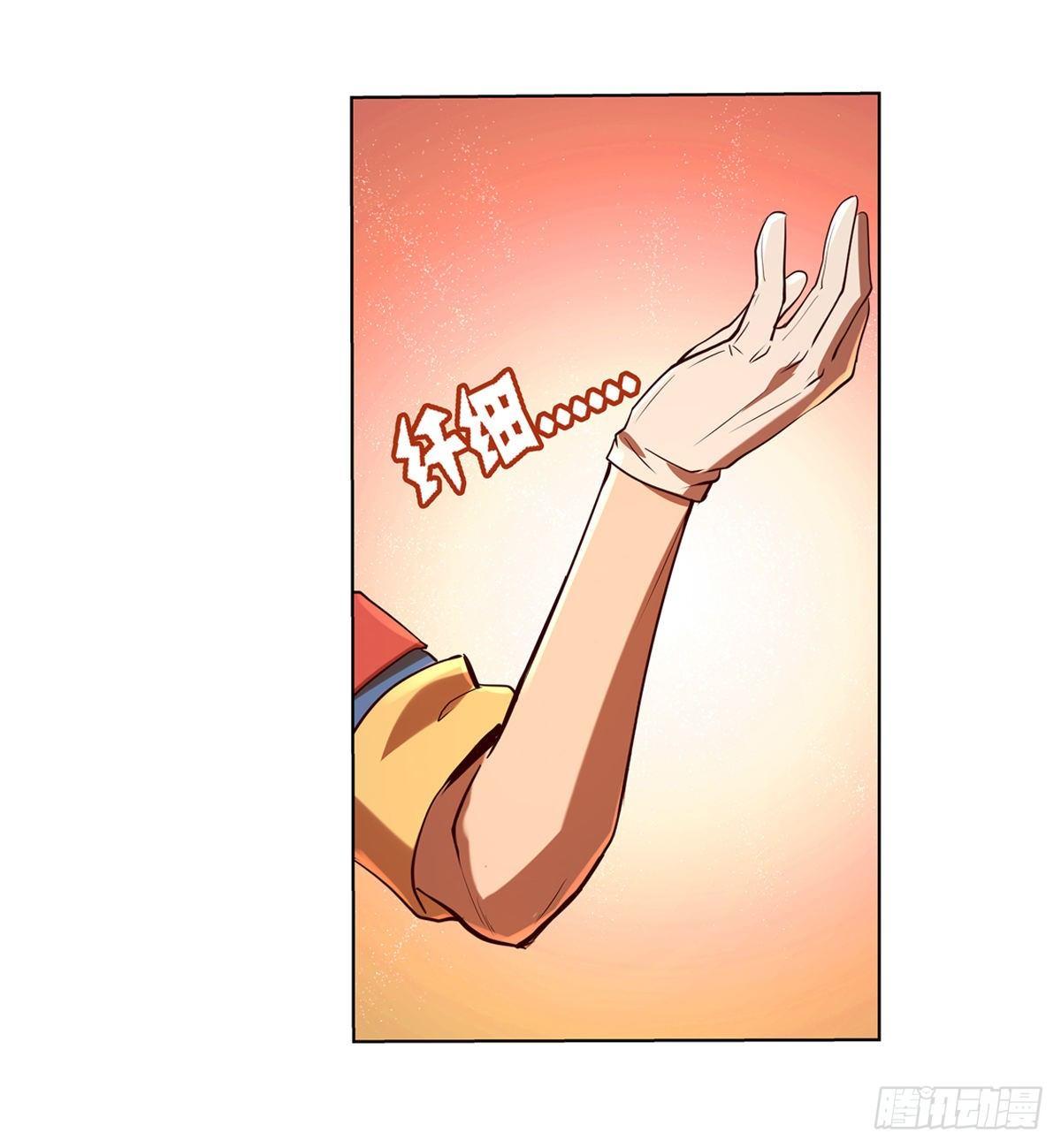 失业魔王动第2季在线观看免费版漫画,第八十四话2图