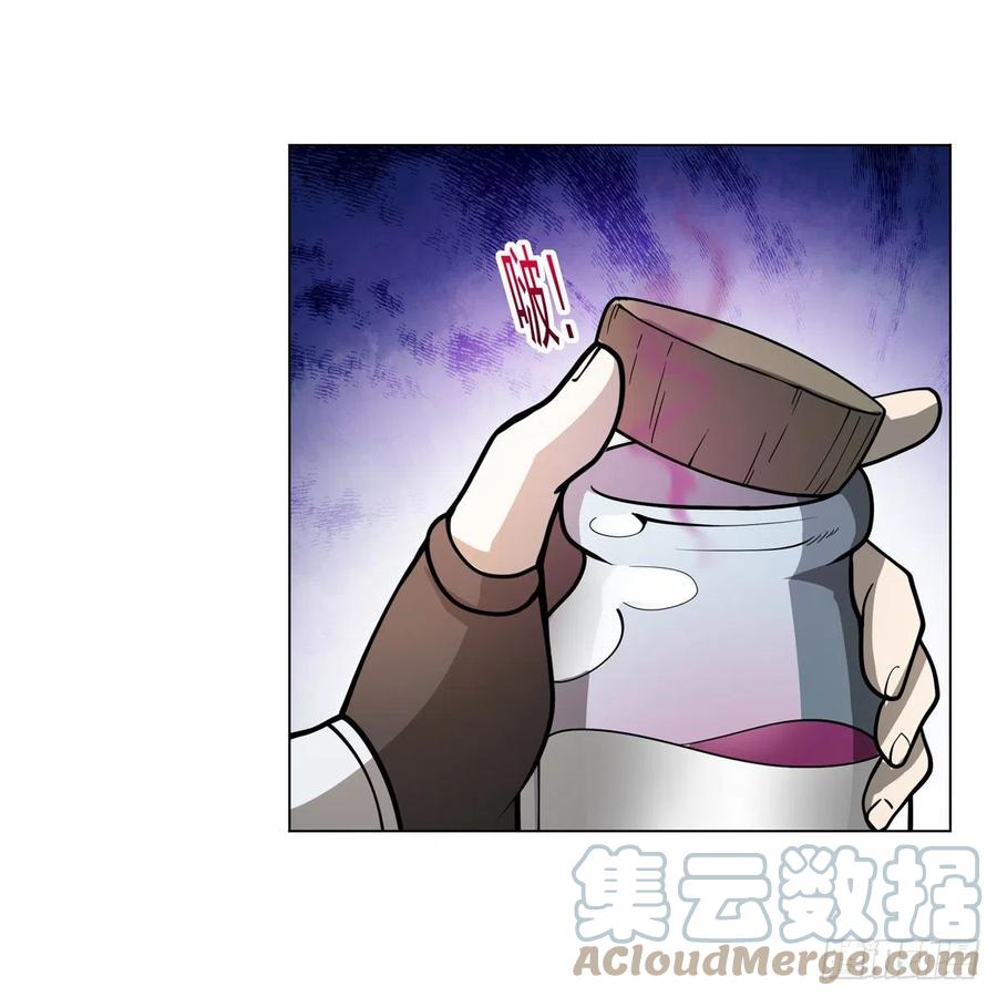 失业魔王动第2季在线观看免费版漫画,第251话 初拥2图