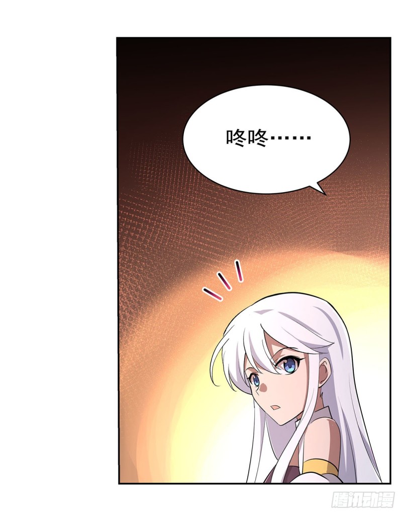 失业魔王动第2季在线观看免费版漫画,第221话 父爱如山1图