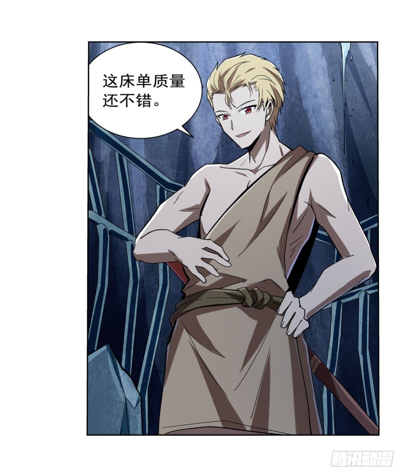 失业魔王动第2季在线观看免费版漫画,第171话 同流合污1图