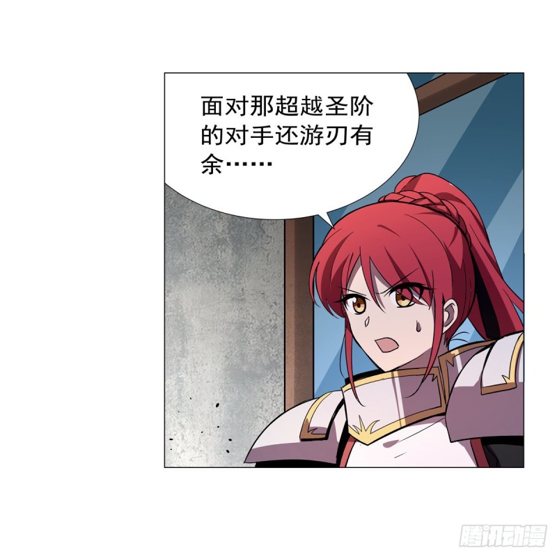 失业魔王动第2季在线观看免费版漫画,第185话 被斩断的奥义1图