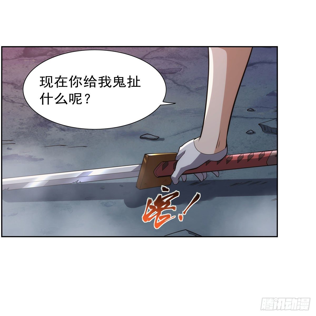 失业魔王动第2季在线观看免费版漫画,第271话 两败俱伤2图