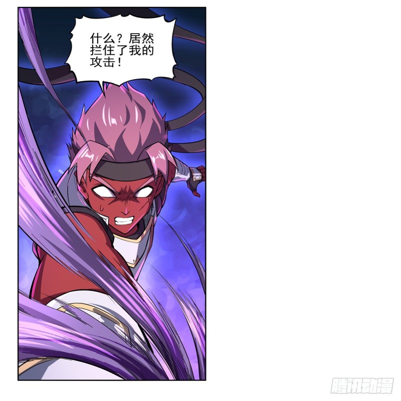 失业魔王漫画,第104话 风壁2图