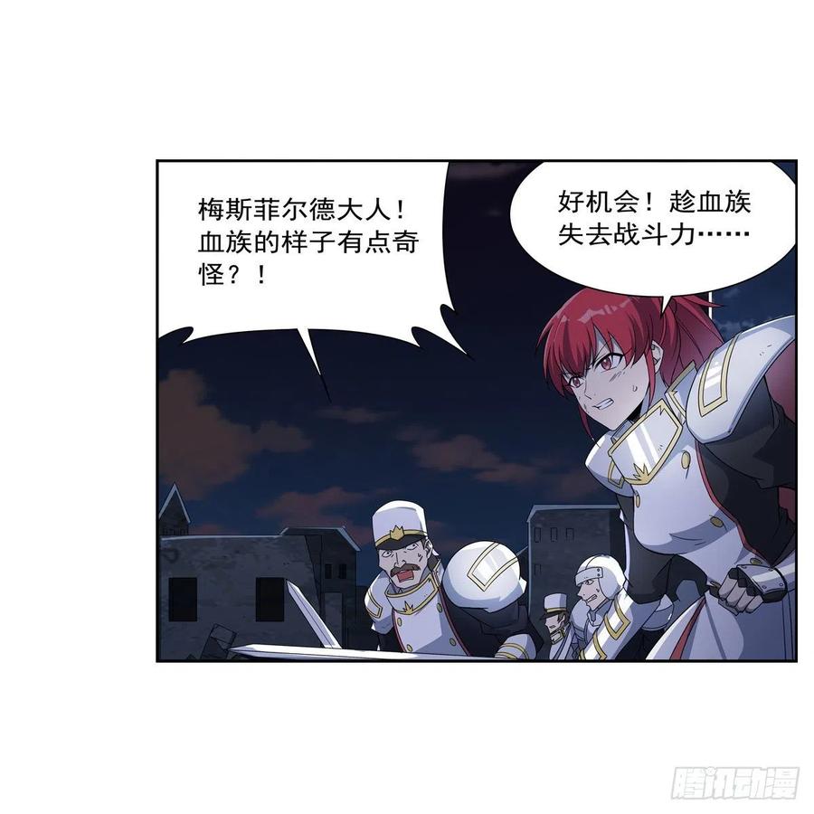 失业魔王动第2季在线观看免费版漫画,第266话 圣女的钟声2图