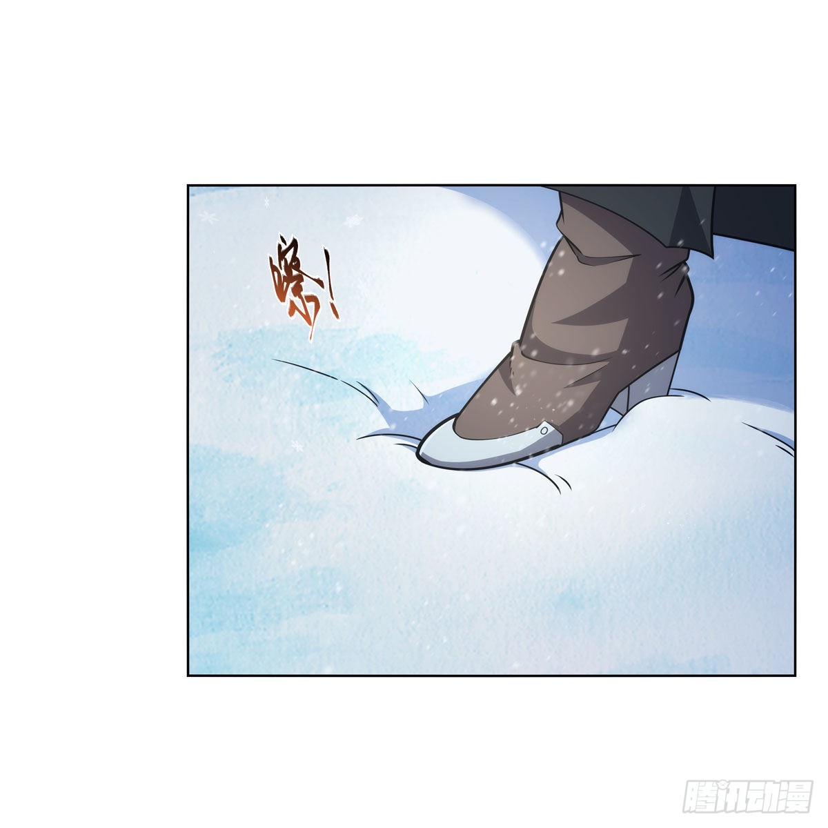 失业魔王听书免费漫画,第325话 陛下的奴隶1图