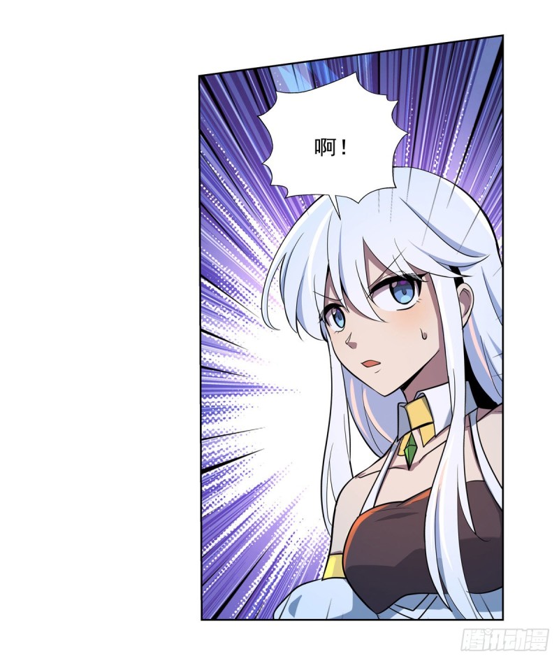失业魔王动第2季在线观看免费版漫画,第九十六话 利剑2图
