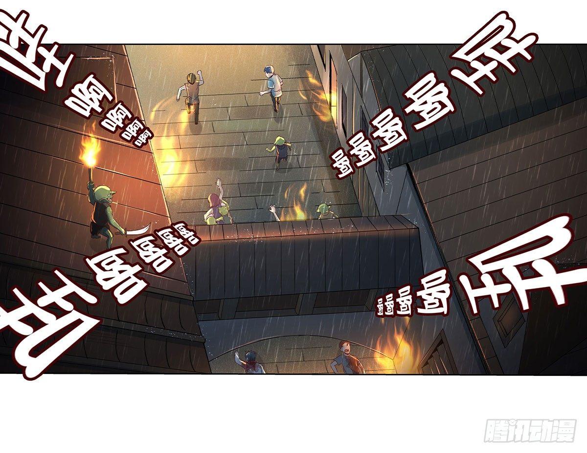 失业魔王漫画,第十五话1图
