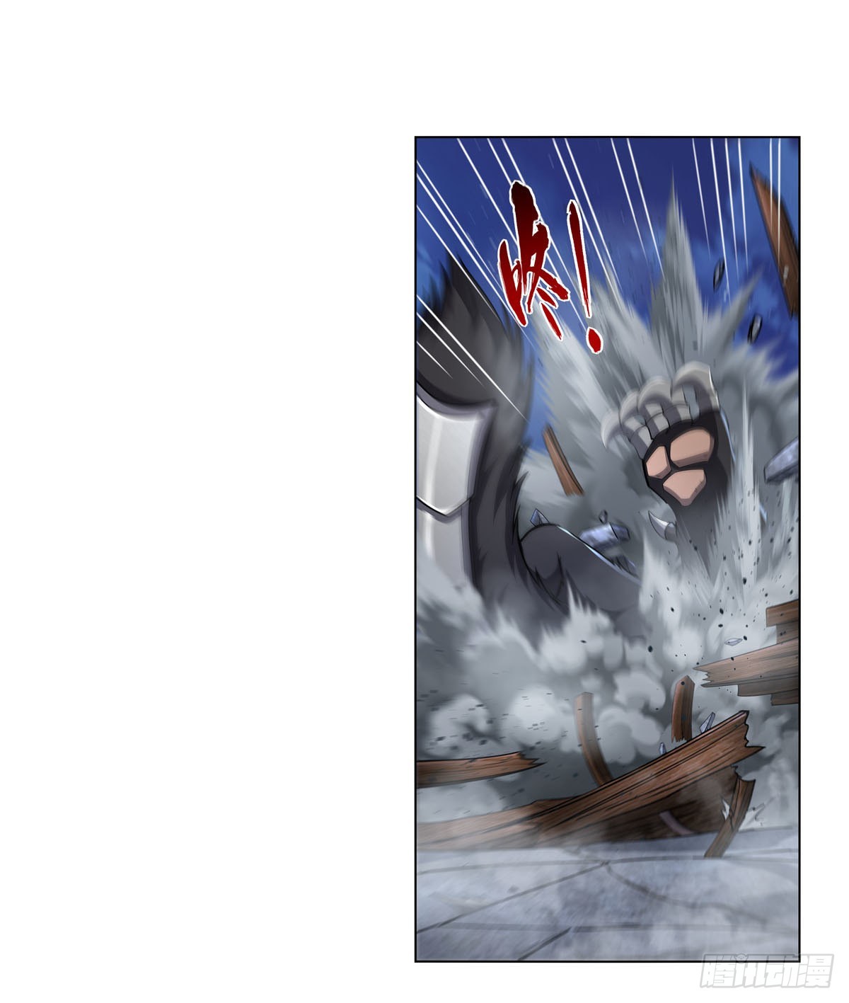 失业魔王听书免费漫画,第323话 罪无可恕1图