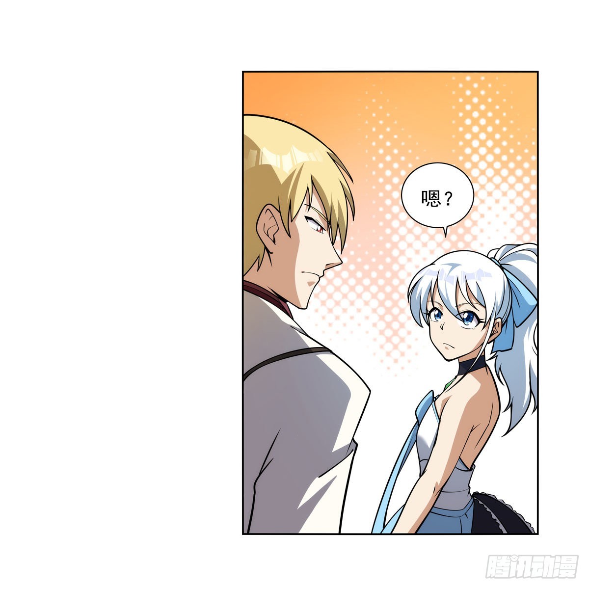 失业魔王动第2季在线观看免费版漫画,第280话 龙斗士2图