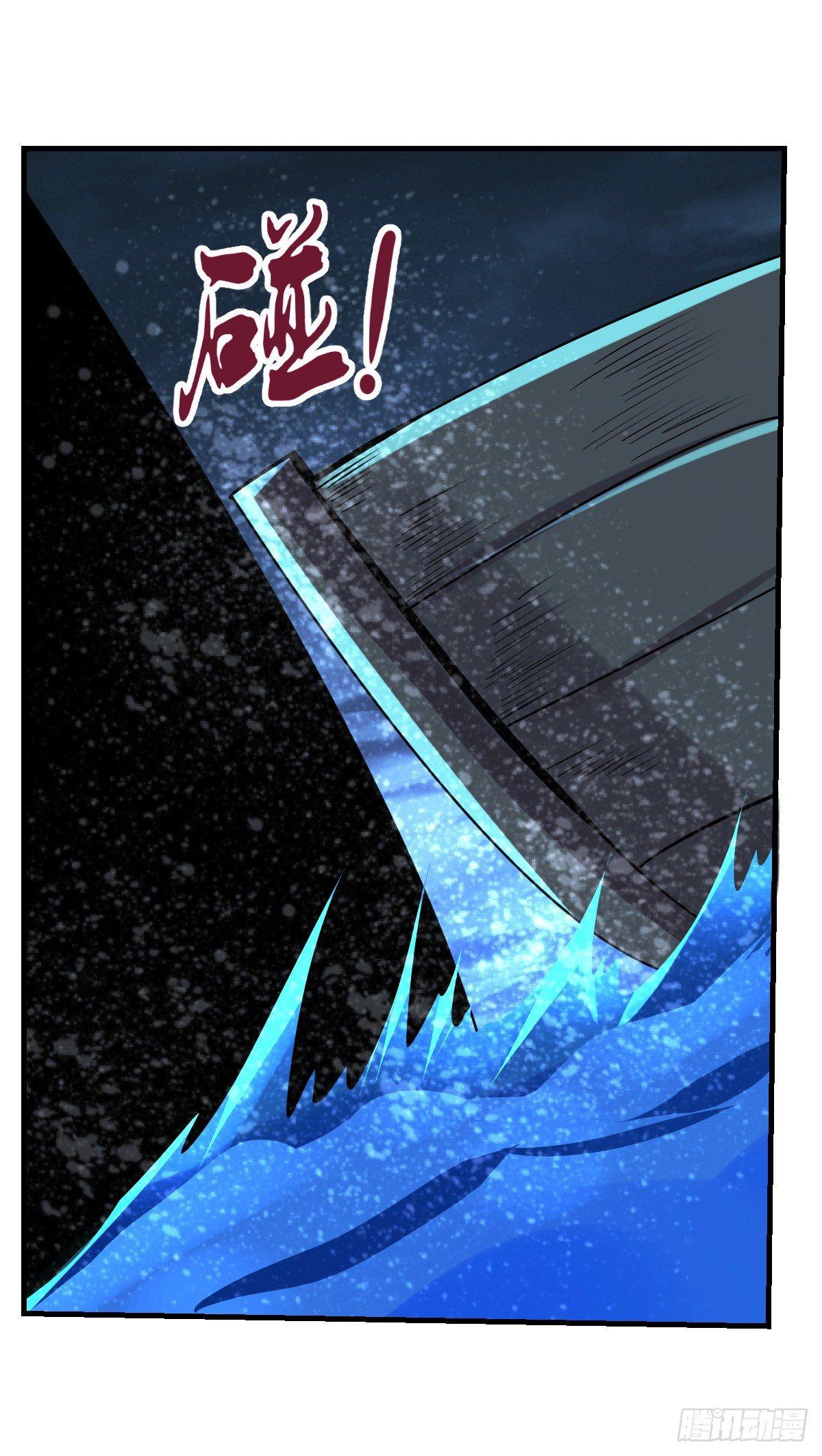 失业魔王动第2季在线观看免费版漫画,第七十四话2图