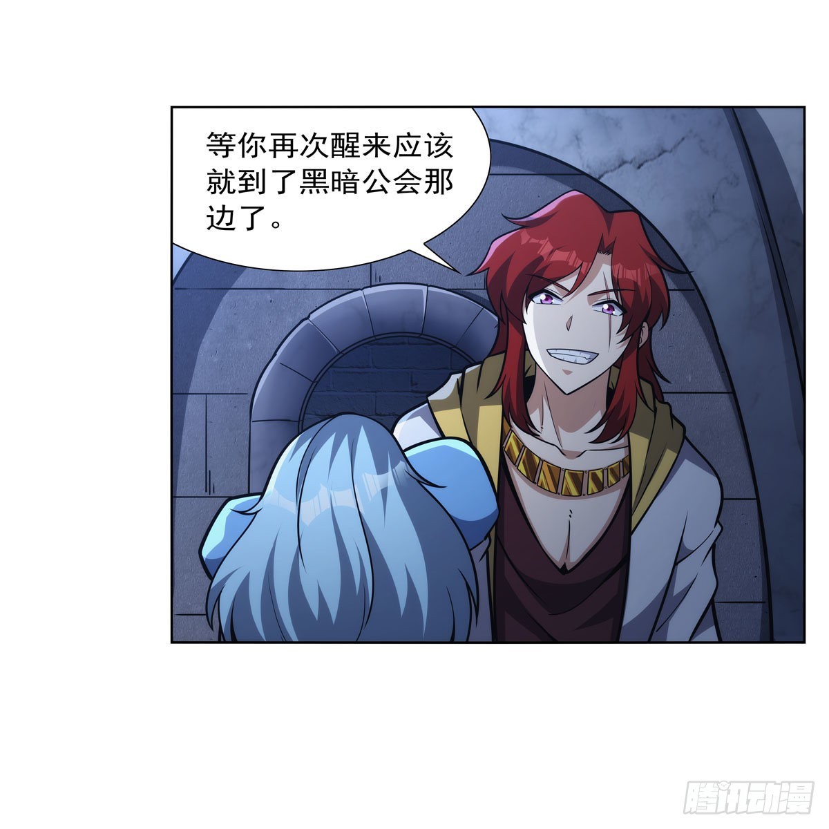 失业魔王动第2季在线观看免费版漫画,第315话 发财了1图